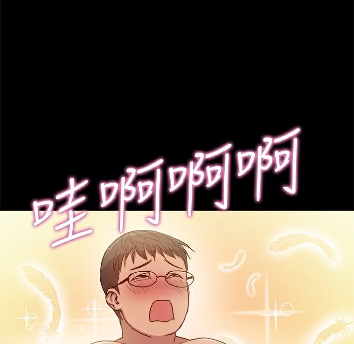 ThrillGirl第5話