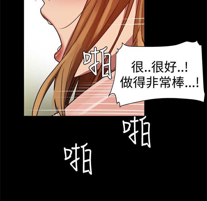 ThrillGirl第5话