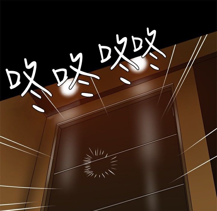 ThrillGirl第5话