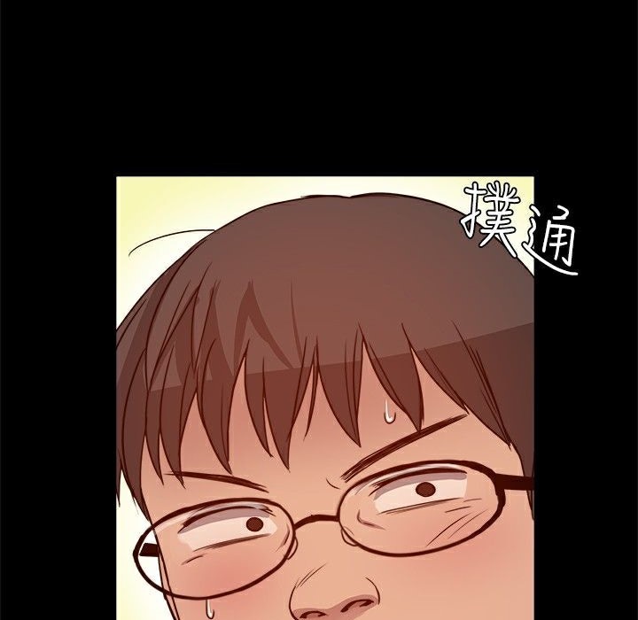ThrillGirl第5话