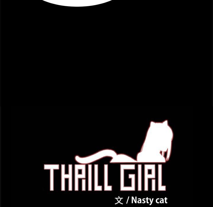 ThrillGirl第5话