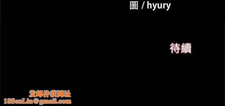 ThrillGirl第5话