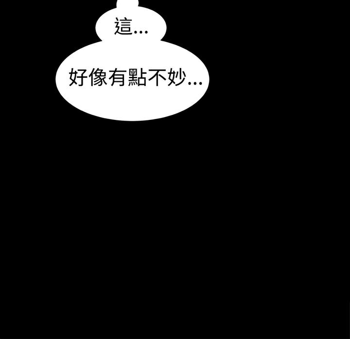 ThrillGirl第6話