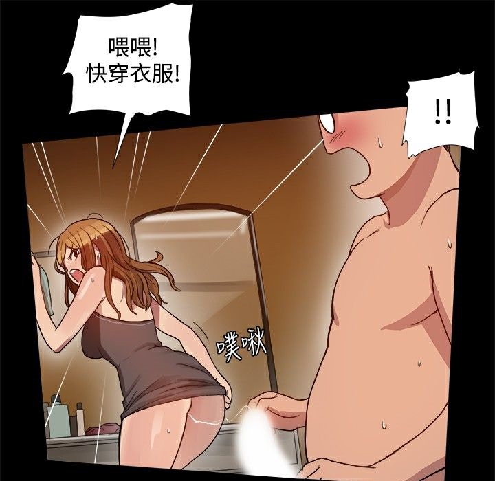 ThrillGirl第6话