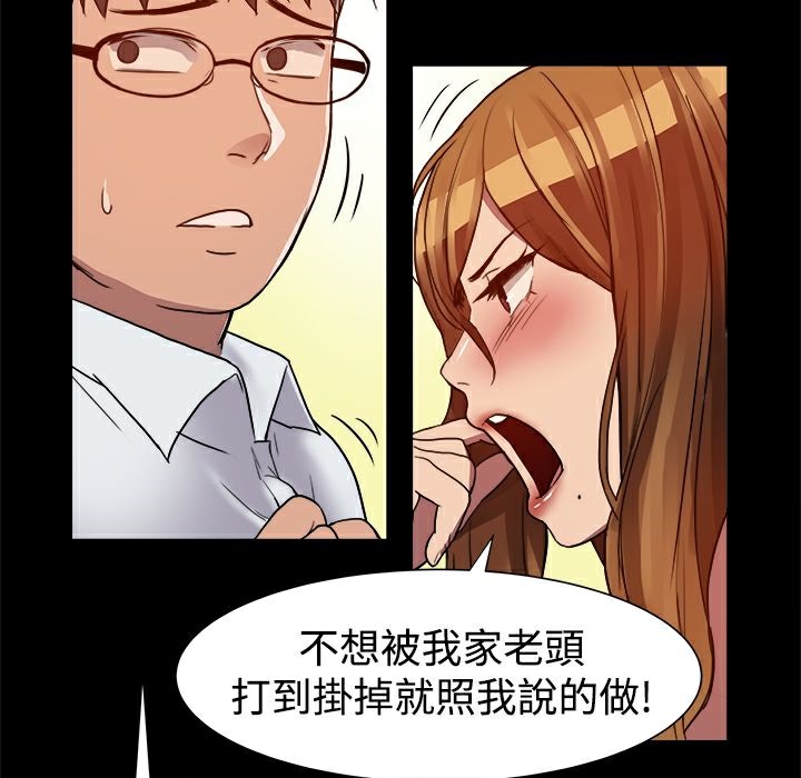 ThrillGirl第6话