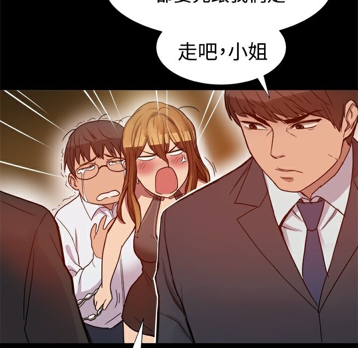 ThrillGirl第6话