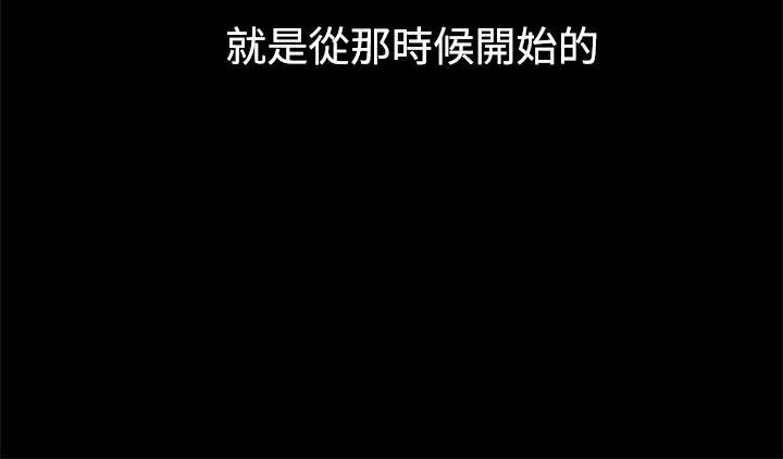 ThrillGirl第6话