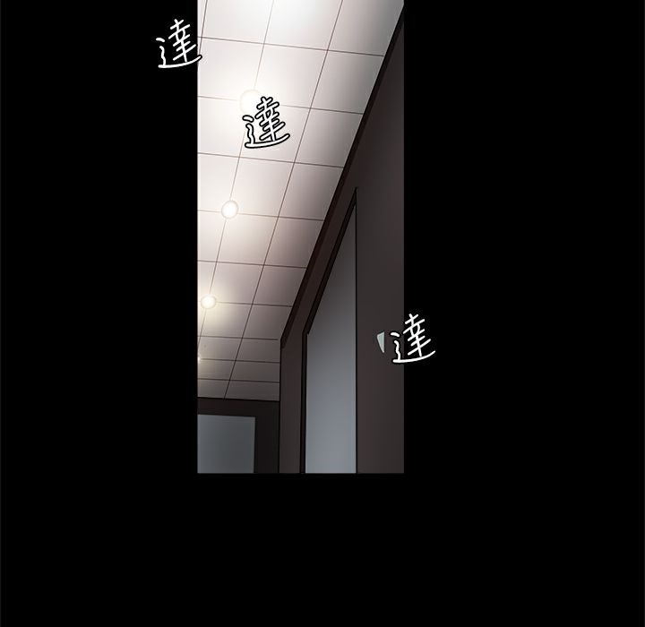 ThrillGirl第6话