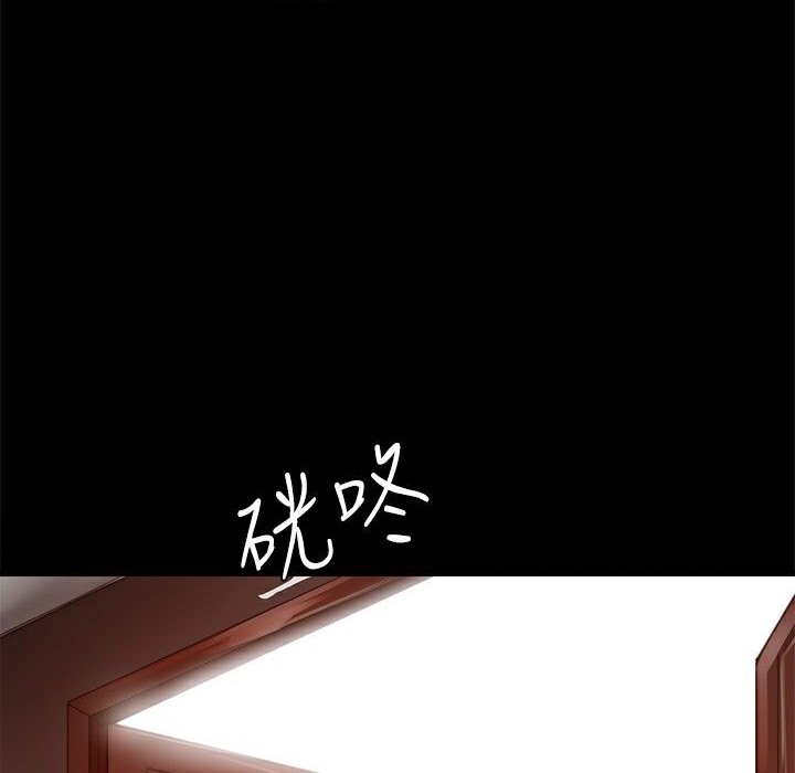 ThrillGirl第6話