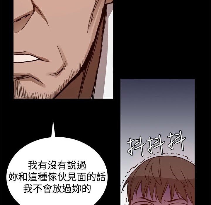 ThrillGirl第6话