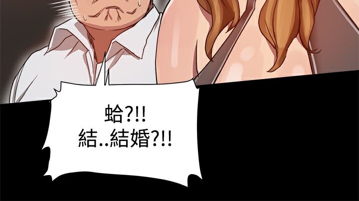 ThrillGirl第6话