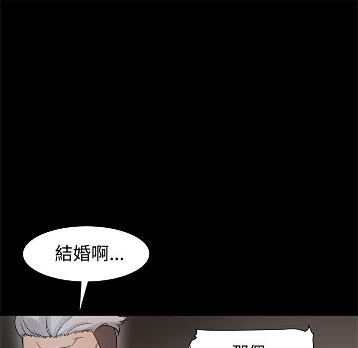 ThrillGirl第6话