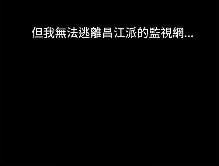 ThrillGirl第7话