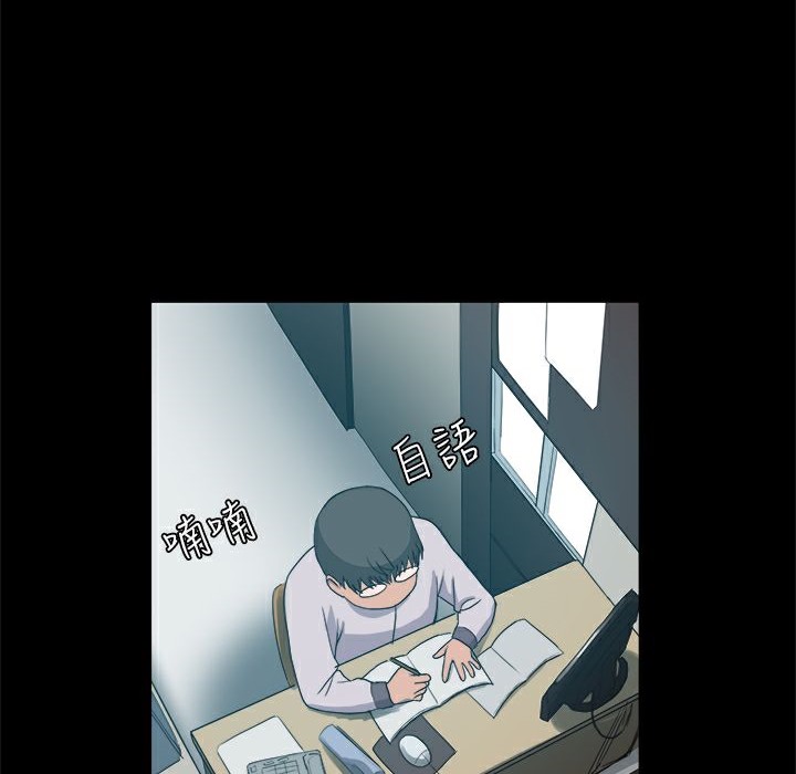 ThrillGirl第7話