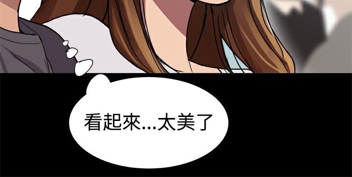 ThrillGirl第7话