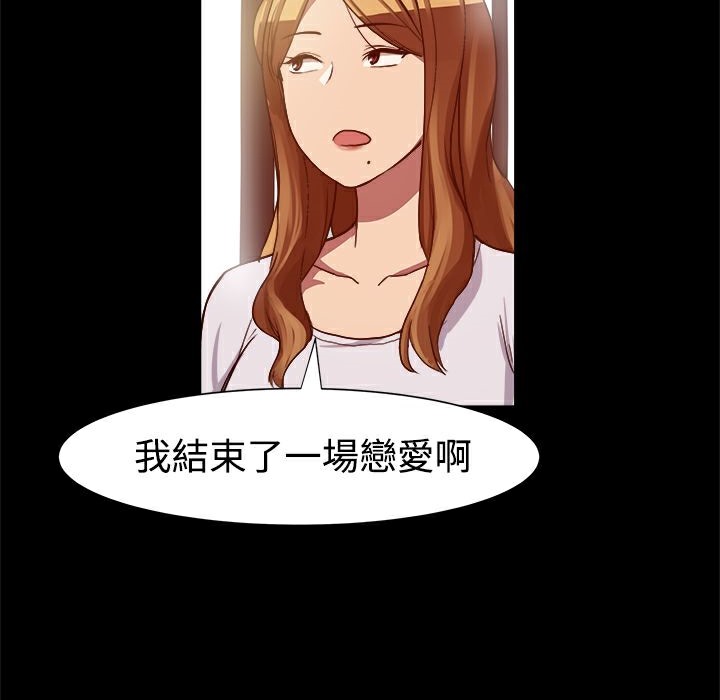 ThrillGirl第7話