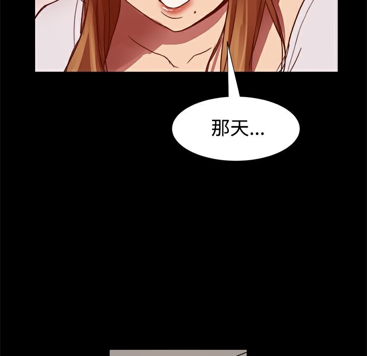 ThrillGirl第7话