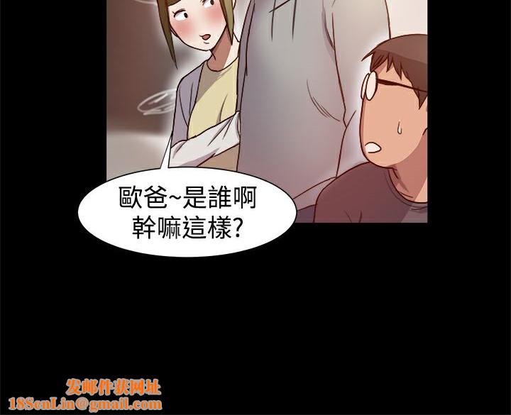 ThrillGirl第7话
