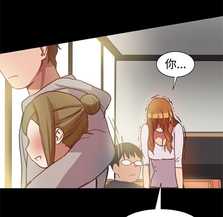ThrillGirl第7話