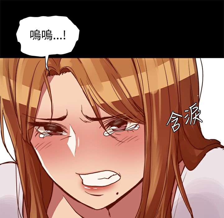 ThrillGirl第7話