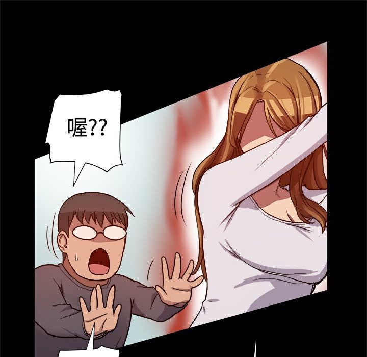 ThrillGirl第7話
