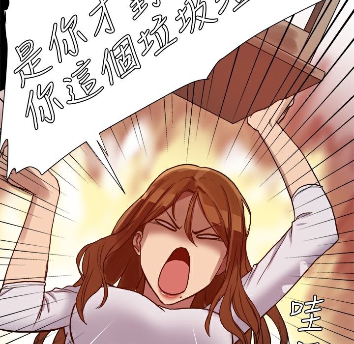 ThrillGirl第7话