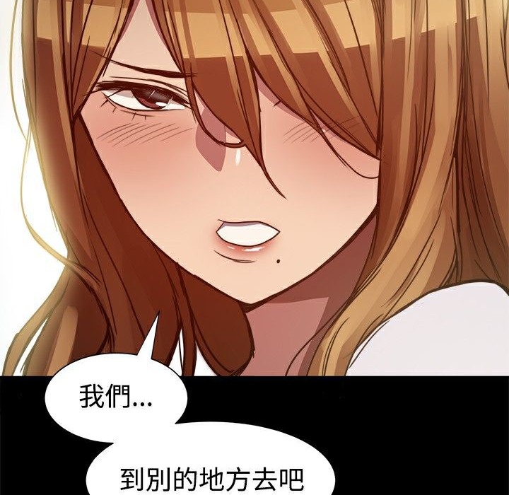 ThrillGirl第7話