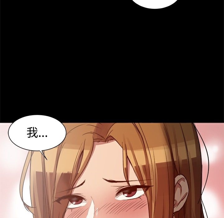 ThrillGirl第8话