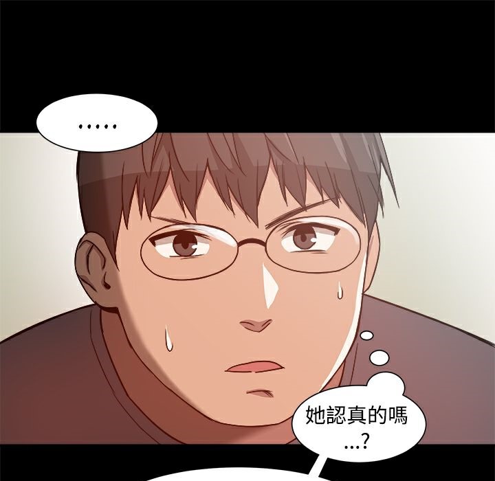 ThrillGirl第8话