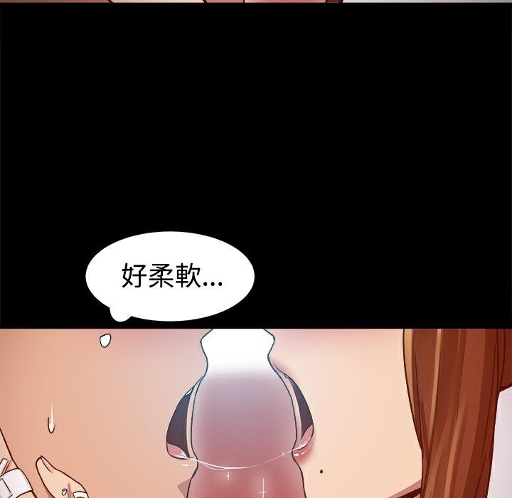 ThrillGirl第8话