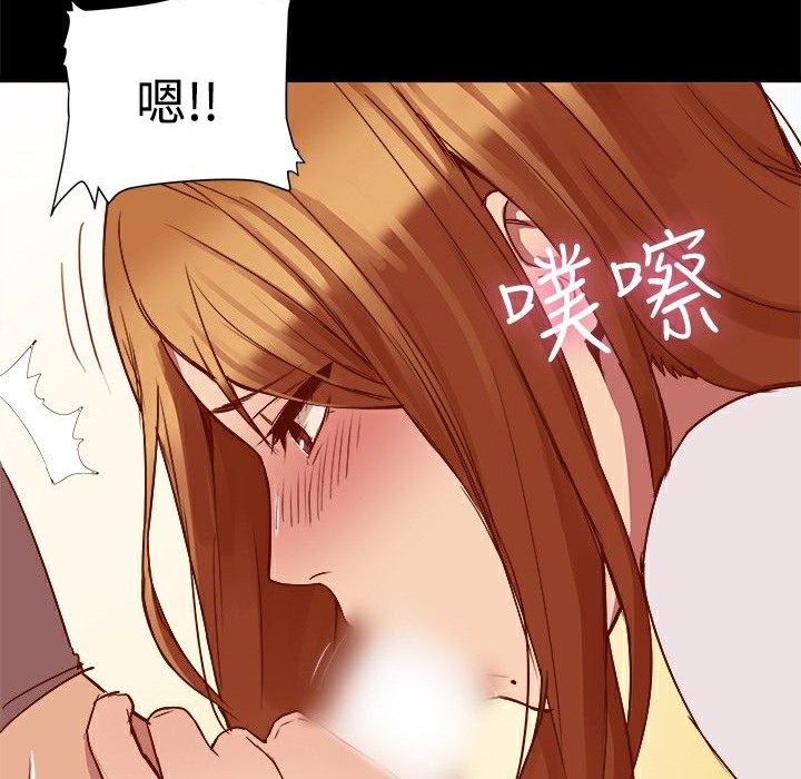 ThrillGirl第8话