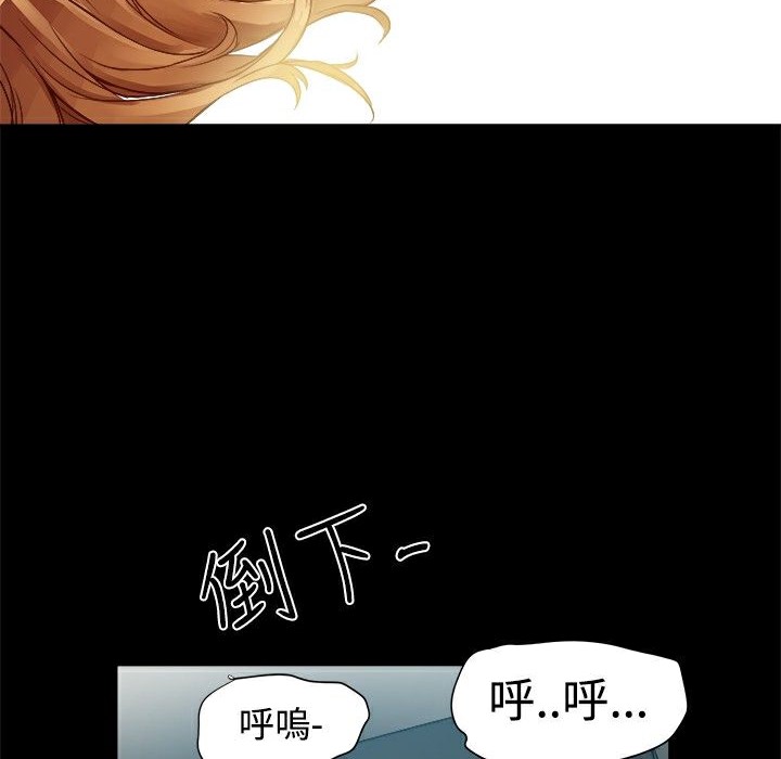 ThrillGirl第8话