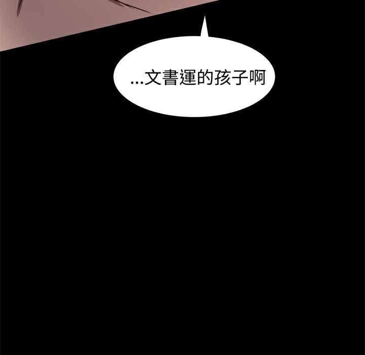 ThrillGirl第9话