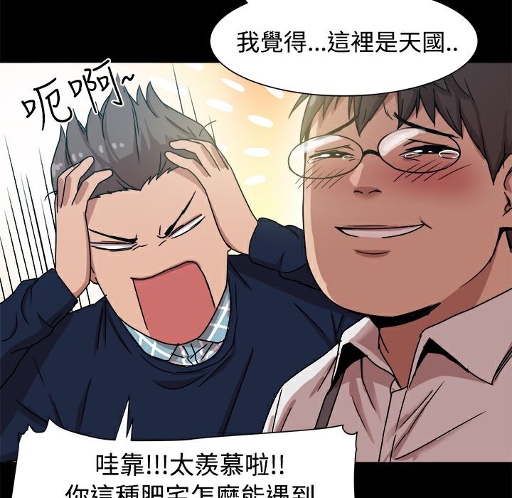 ThrillGirl第9话