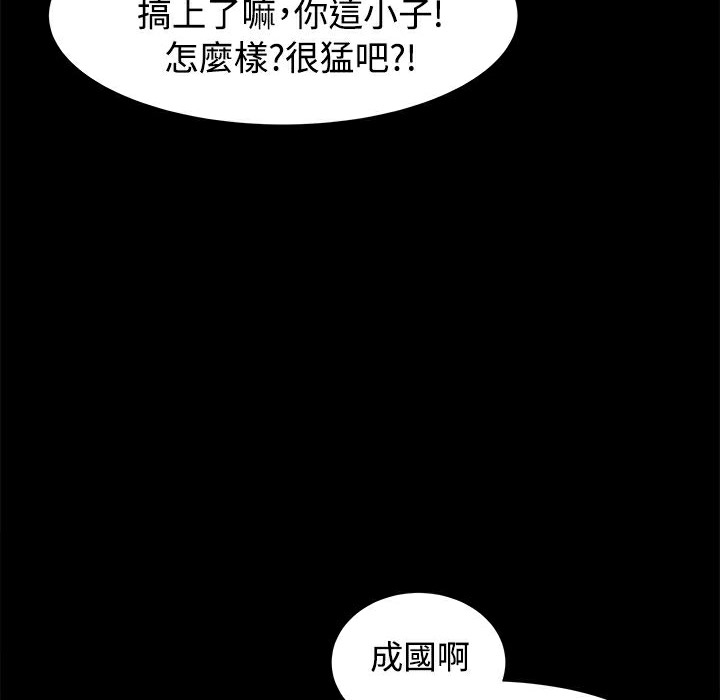 ThrillGirl第9话