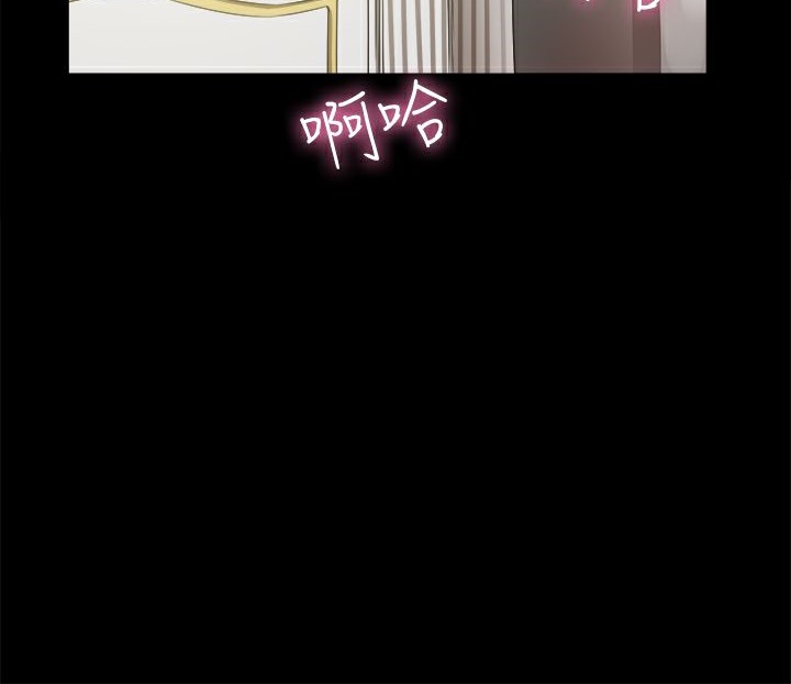 ThrillGirl第9话