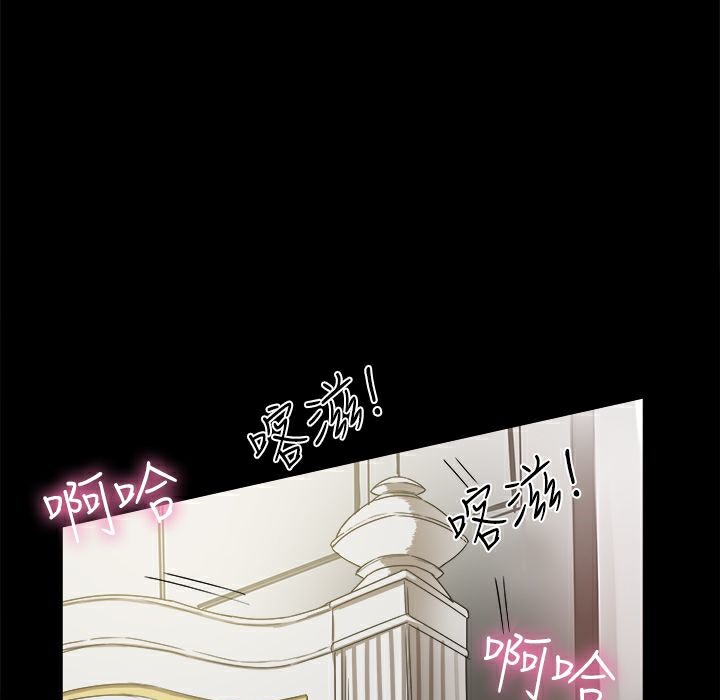 ThrillGirl第9话