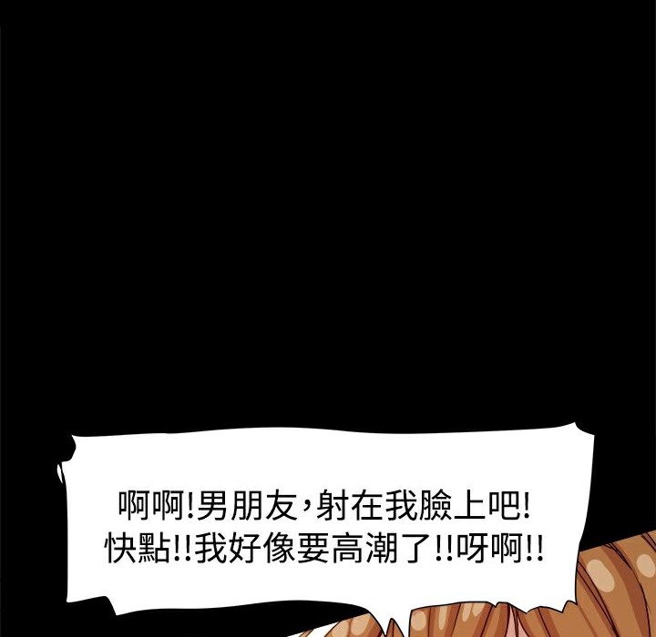 ThrillGirl第9话