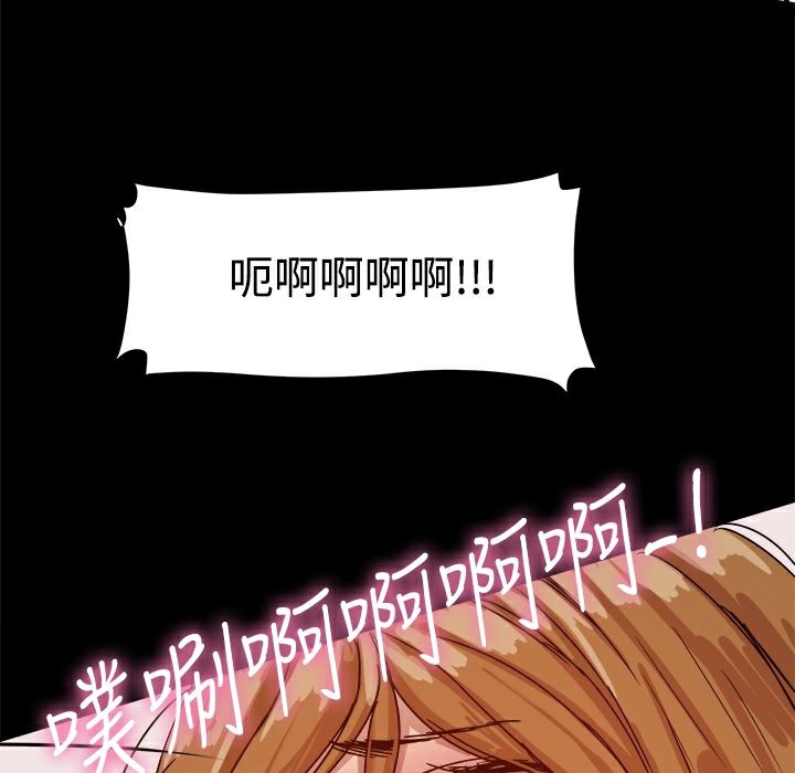 ThrillGirl第9话