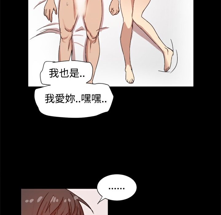 ThrillGirl第9話