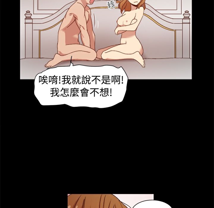 ThrillGirl第9話