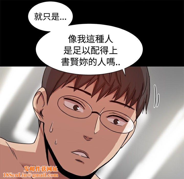 ThrillGirl第9话