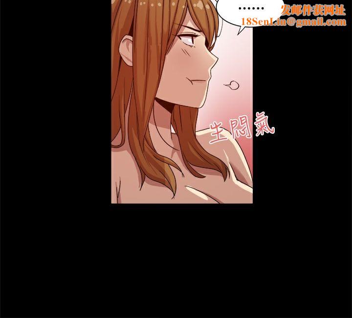 ThrillGirl第9话