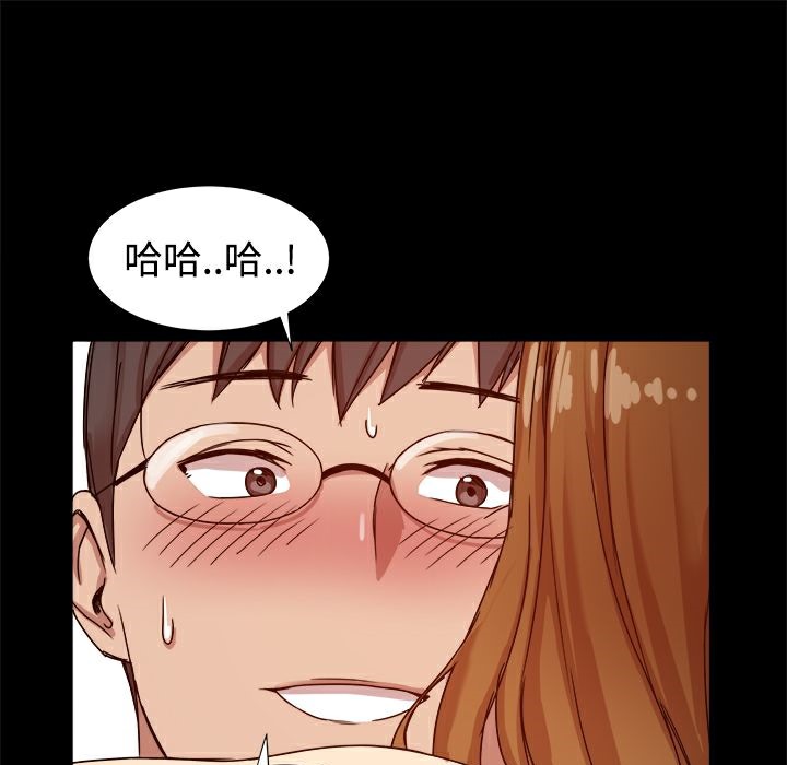 ThrillGirl第9话