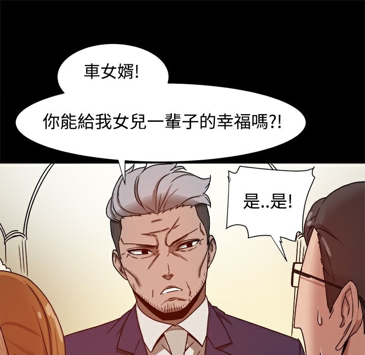 ThrillGirl第9话
