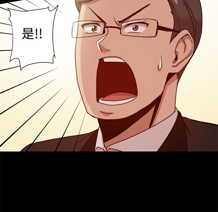 ThrillGirl第9话