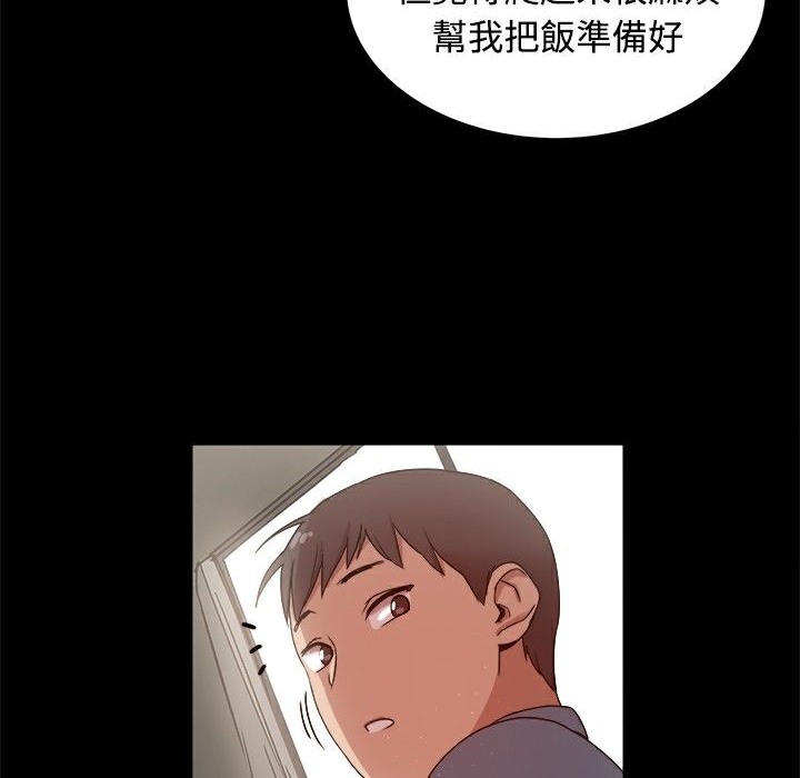 ThrillGirl第9话