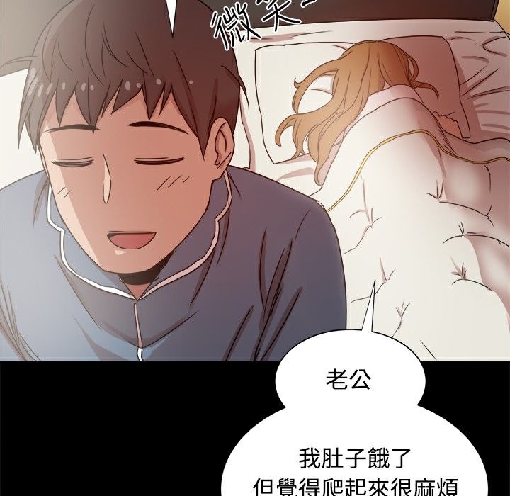 《ThrillGirl》第9话