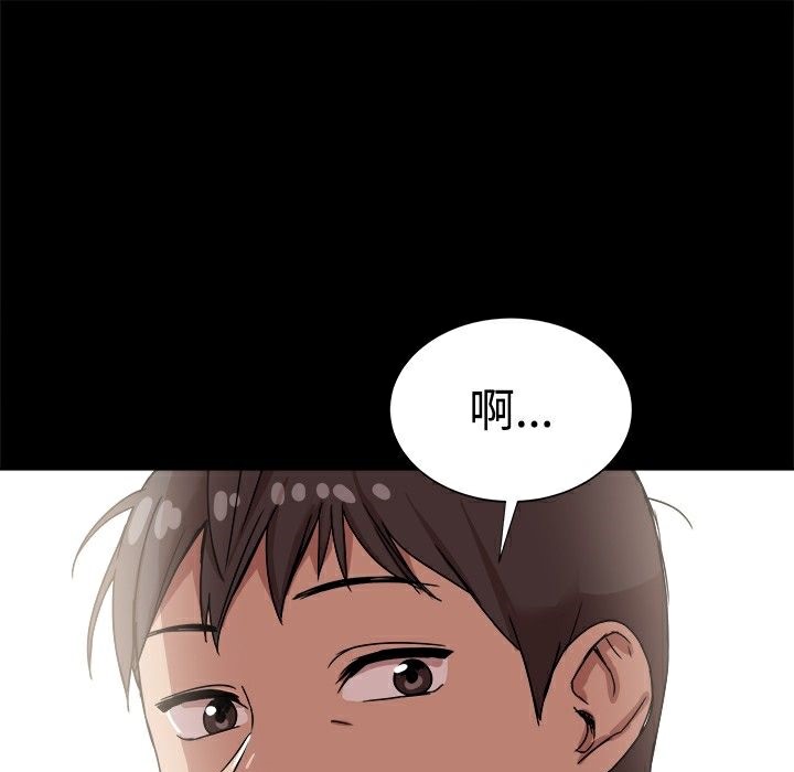 ThrillGirl第9话