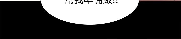 ThrillGirl第9话
